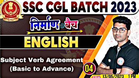 Ssc Cgl Chsl Cpo Mts English Subject Verb Agreement Class