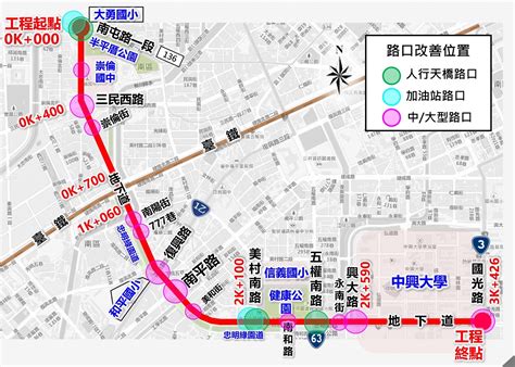 臺中市政府建設局 建設新聞 人本交通環境大升級！ 中市忠明南路第一階段燙平工程啟動