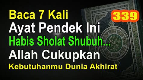 ALLAH CUKUPI KEBUTUHAN DUNIA AKHIRAT JIKA HABIS SHUBUH BACA DZIKIR