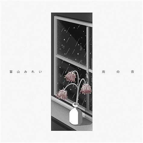 【雨の歌】雨の日に聴きたい曲。雨ソング特集