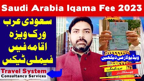 Saudi Arabia Iqama Fee For The Year Domestic Worker Fee And