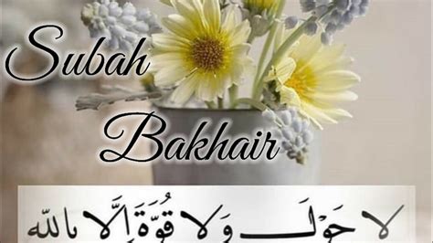 🌷subha Bakhair Wishes🌷good Morning Statusjumma Mubarakmehekte