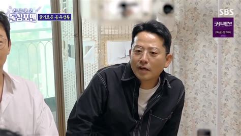 홍경민 딸 유치원에서 흔들린 우정 불러 아빠들이 격하게 호응돌싱포맨