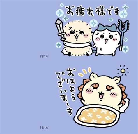 【無料スタンプ】かわいい「ちいかわ」のlineスタンプが今なら無料でゲットできる Appbank