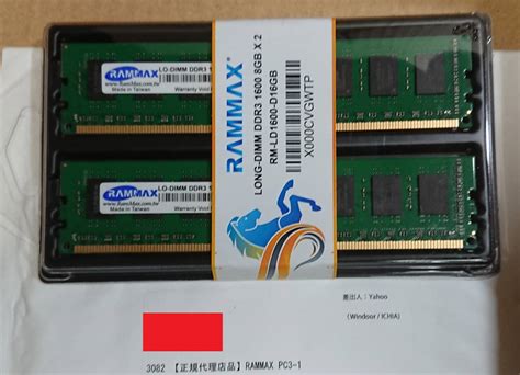 メモリ 〒無料 Rammax Pc3 12800 Rm Ld1600 D16gb Lo Dimm 1600mhz 8gb X 2枚セット