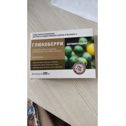 Отзывы о Антиоксидант Глюкоберри