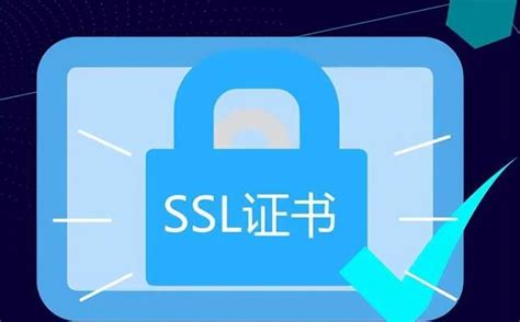 Ssl证书报错类型及解决方法ssl证书错误怎样解决 畅鱼网