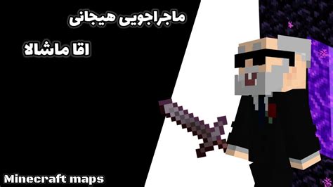 Minecraft Maps Youtube