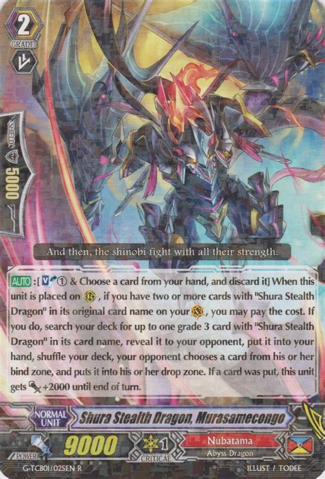 Shura Stealth Dragon, Murasamecongo | Cardfight!! Vanguard Wiki | FANDOM powered by Wikia