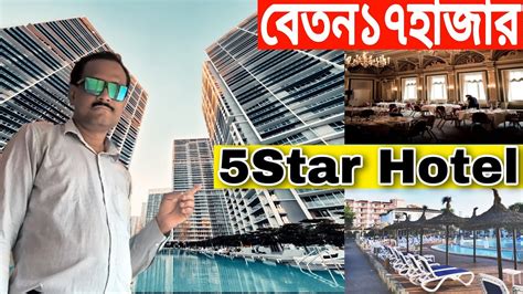 Five Star Hotel Jobs In Kolkata How To Get A Remote Job Work From