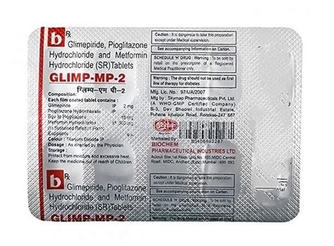 Glimp Mp Strip Of Tablets Amazon In Health Personal Care