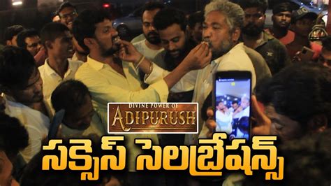 Adipurush Movie Success Celebrations In Nellore Adipurush Day