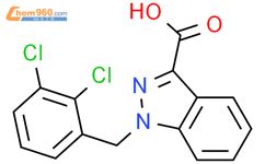 1 2 3 dichlorophenyl methyl indazole 3 carboxylic acid 920019 59 6 深圳