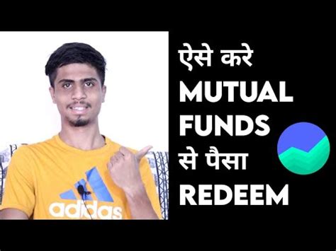 How To Redeem From Mutual Funds In Groww App Sell Mutual Funds In