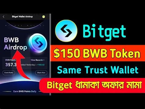 Instant Bwb Claimbitget Wallet Airdrop Payment Proof