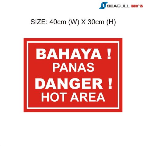 Signage Bahaya Panas Danger Hot Area Sticker With Board Lazada