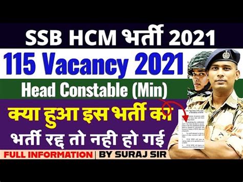 Ssb Hcm Vacancy Bsf Cisf Crpf Itbp Ssb Head Constable Ministerial