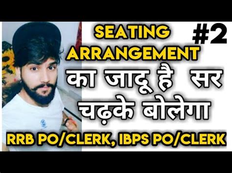 Seating Arrangement Seating Arrangement Reasoning Tricks Linear