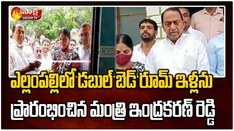 Minister Indrakaran Reddy Inaugurates Double Bedroom Houses In Nirmal