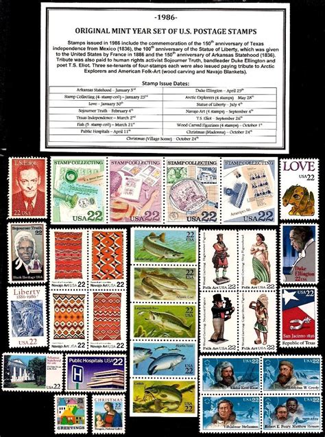 1986 COMMEMORATIVE YEAR SET OF MINT MNH VINTAGE U S POSTAGE STAMPS