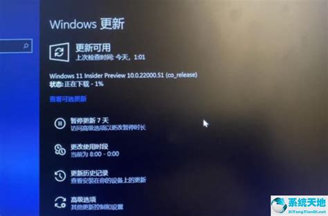 Win10怎么免费升级win11 Win10免费升级win11系统的方法 系统之家 系统之家