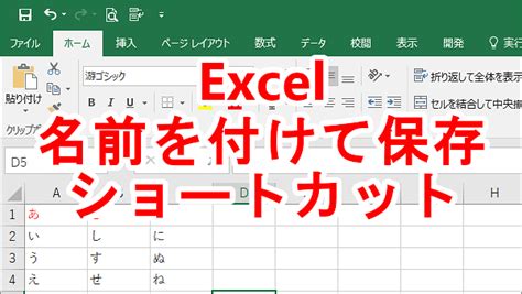 Excel