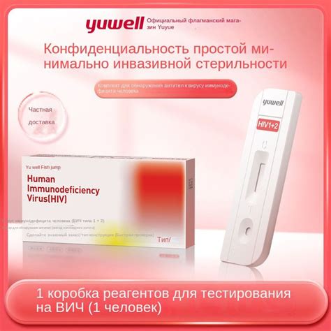 Тест-полоски на ВИЧ экспресс-тест-полоски на СПИД - купить с доставкой ...