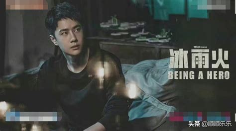 The Latest Stills Of Wang Yibo S Ice Rain And Fire Are Here Police Officer Chen Yu S Profile