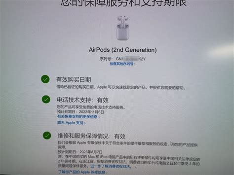 出个airpods 2代 Nga玩家社区