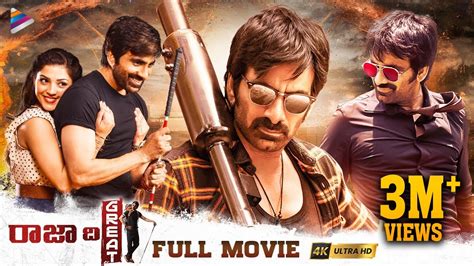 Raja The Great Latest Telugu Full Movie K Ravi Teja Mehreen Anil