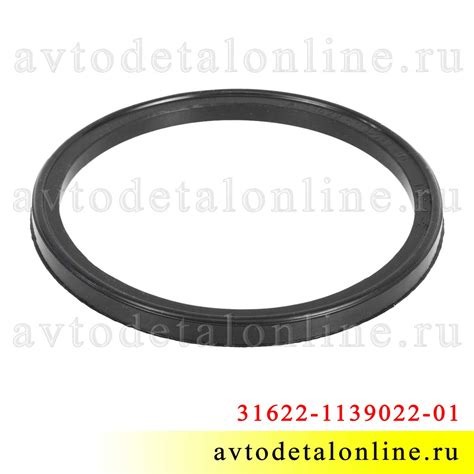 Кольцо уплотнительное 31622-1139022-10 резиновая прокладка бензонасоса ...