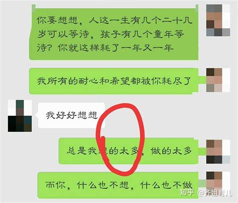 妻子生完孩子后，老公主动提出分居，长达20年各过各的互不理睬 知乎