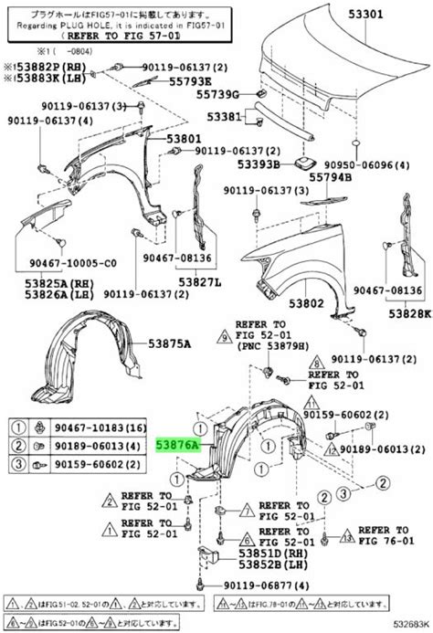 Купить Toyota 5387612510 53876 12510 Liner Front Fender Lh для