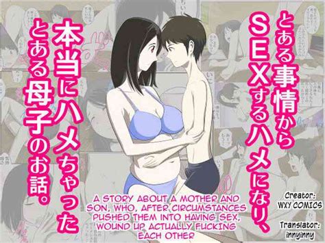 Toaru Jijou Kara Sex Suru Hame Ni Nari Hontou Ni Hamechatta Toaru Oyako No Ohanashi Mother