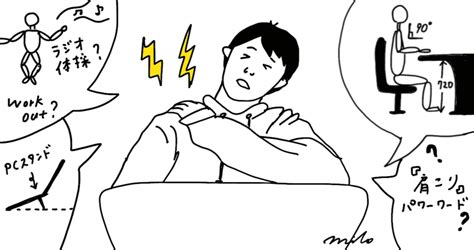 肩の力を抜いていこう（筋トレ的な意味で）｜shin断酒・依存性・メンタル疾患改善｜note