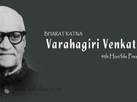 Bharat Ratna V.V Giri | OdiaLive