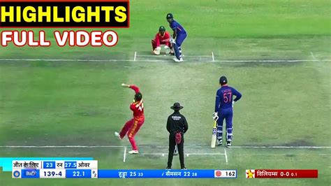 India Vs Zimbabwe 2nd ODI Full Match Highlights Ind Vs Zim 2nd ODI