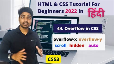 Overflow In CSS Html And CSS Tutorial In Hindi 44 YouTube