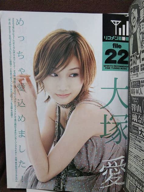 週刊ビッグコミックスピリッツ 2007年no17 グラビア切り抜き 澤山璃奈 大塚愛タレント｜売買されたオークション情報、yahooの