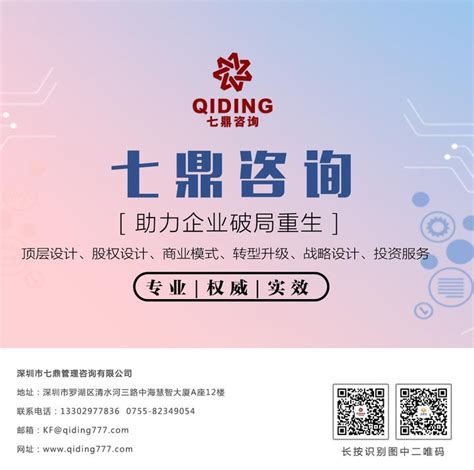 后疫情时代，企业数字化转型将呈现变化 知乎