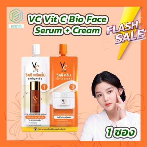 Vc Vit C Bio Face Serum Cream วิตซีน้องฉัตรซองคู่ [8 กรัม] Th