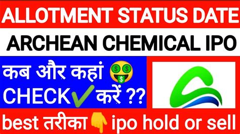 Archean Chemical Ipo Allotment Status कब और कहां Check ️ करें 👇kaynes