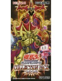 Yu Gi Oh OCG Duel Monsters Collection Pack 2020 Konami