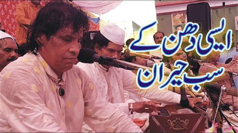 Faiz Ali Faiz Qawwal 2021 Classical Harmonium 2021 Faiz Ali Faiz