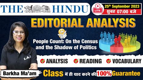 25 Sept 2023 The Hindu Editorial Analysis Reading Comprehension