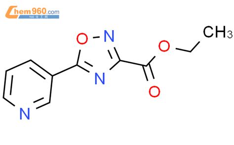 151098 17 8 Ethyl 5 Pyridin 3 yl 1 2 4 oxadiazole 3 carboxylateCAS号