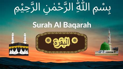 Surah Al Baqarah Surah Al Baqarah Full Hd Surah Al Baqarah With