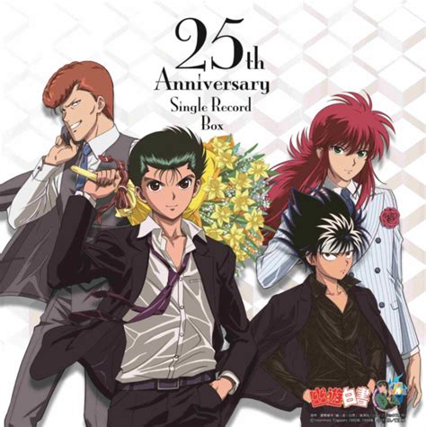 Ost 30周年記念『幽遊白書 25th Anniversary Single Record Box』アンコールプレス 幽遊白書