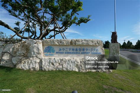 Miyako Shimojishima Airport Terminal Name Plate Stock Photo Download