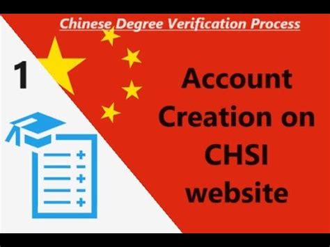 Account Creation On The CHSI Website Https My Chsi Cn For The